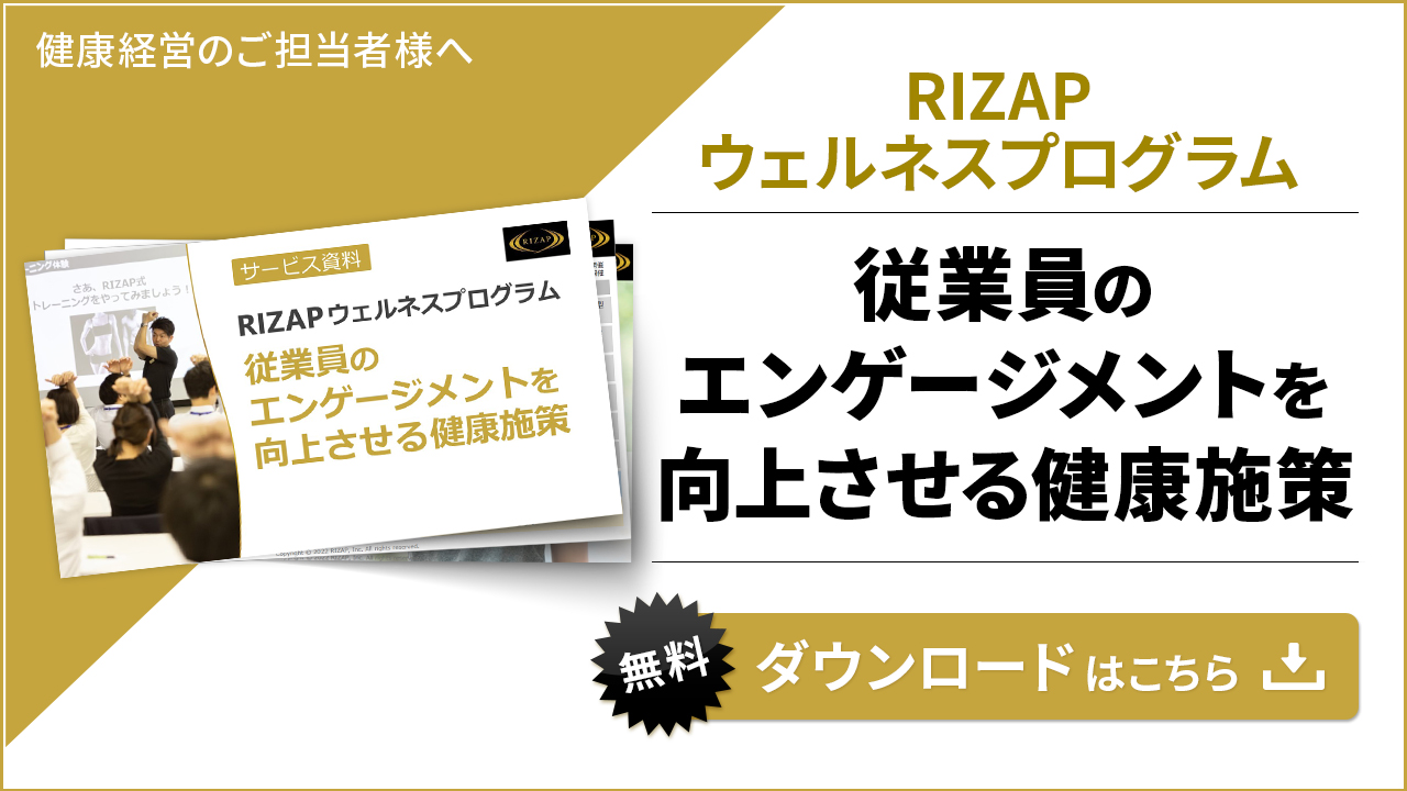 engagement__DLbannar