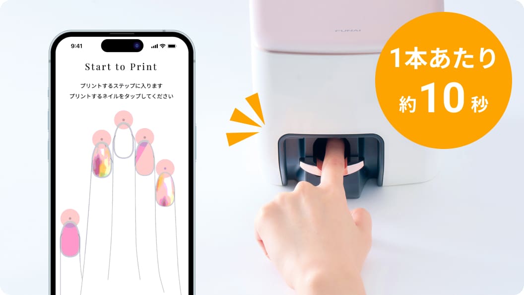 チョコザップ セルフネイル