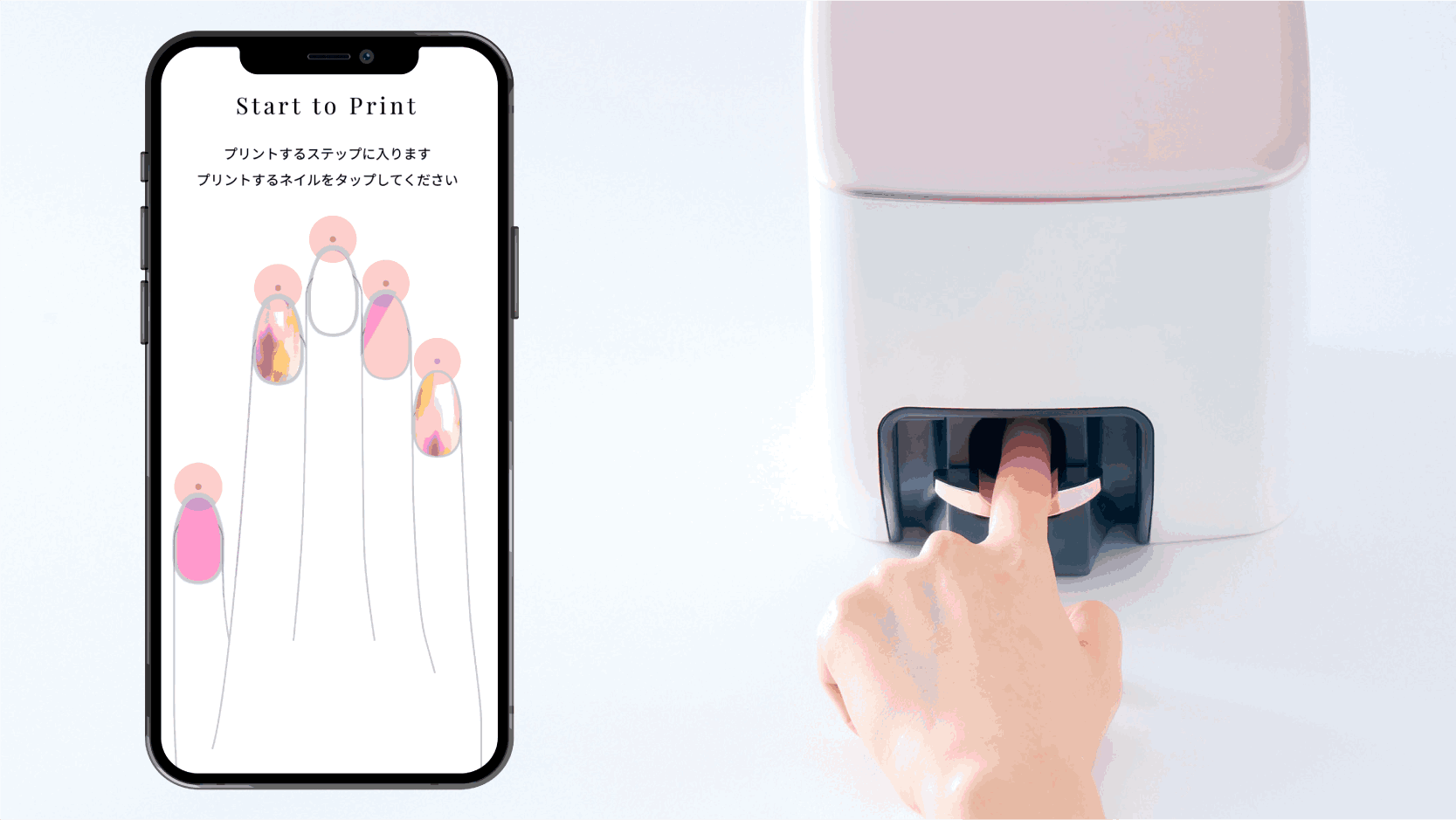 チョコザップ セルフネイル