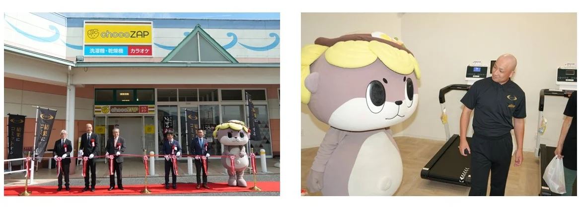 chocoZAP初の公設ジムが高知県須崎市に誕生。総務省「地域活性化起業人制度」を活用した、RIZAP専門人材の派遣も開始